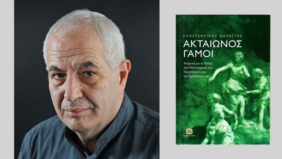 konstantinos moraitis